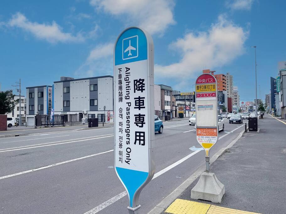 アパート Toritonear401-sapporolocalstory-w-beds2&s-beds2 