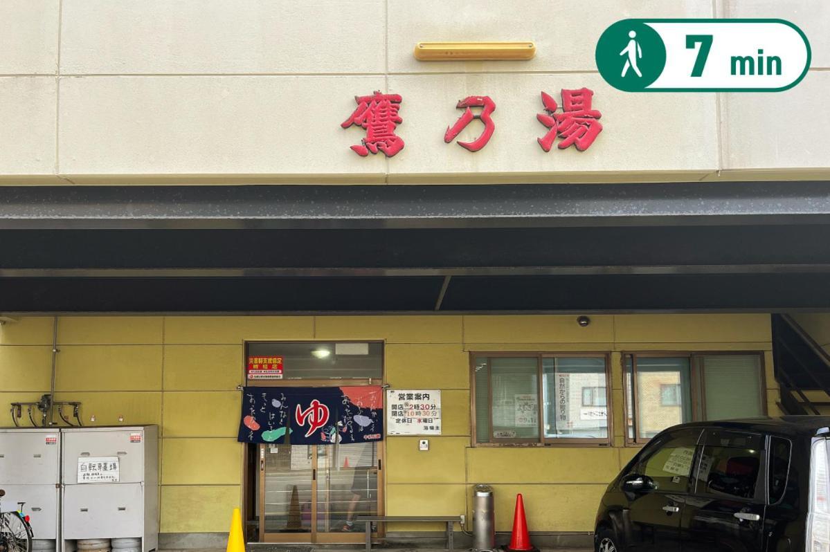 公寓 Toritonear401-sapporolocalstory-w-beds2&s-beds2 
