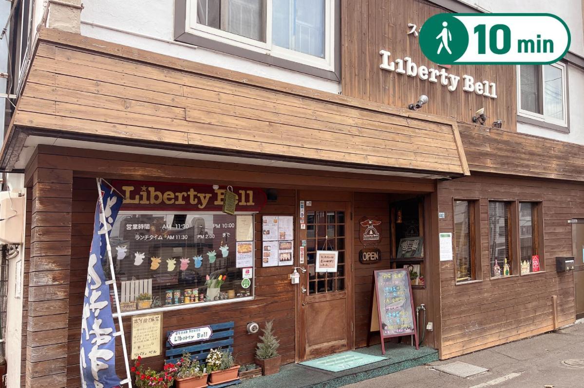 公寓 Toritonear401-sapporolocalstory-w-beds2&s-beds2 