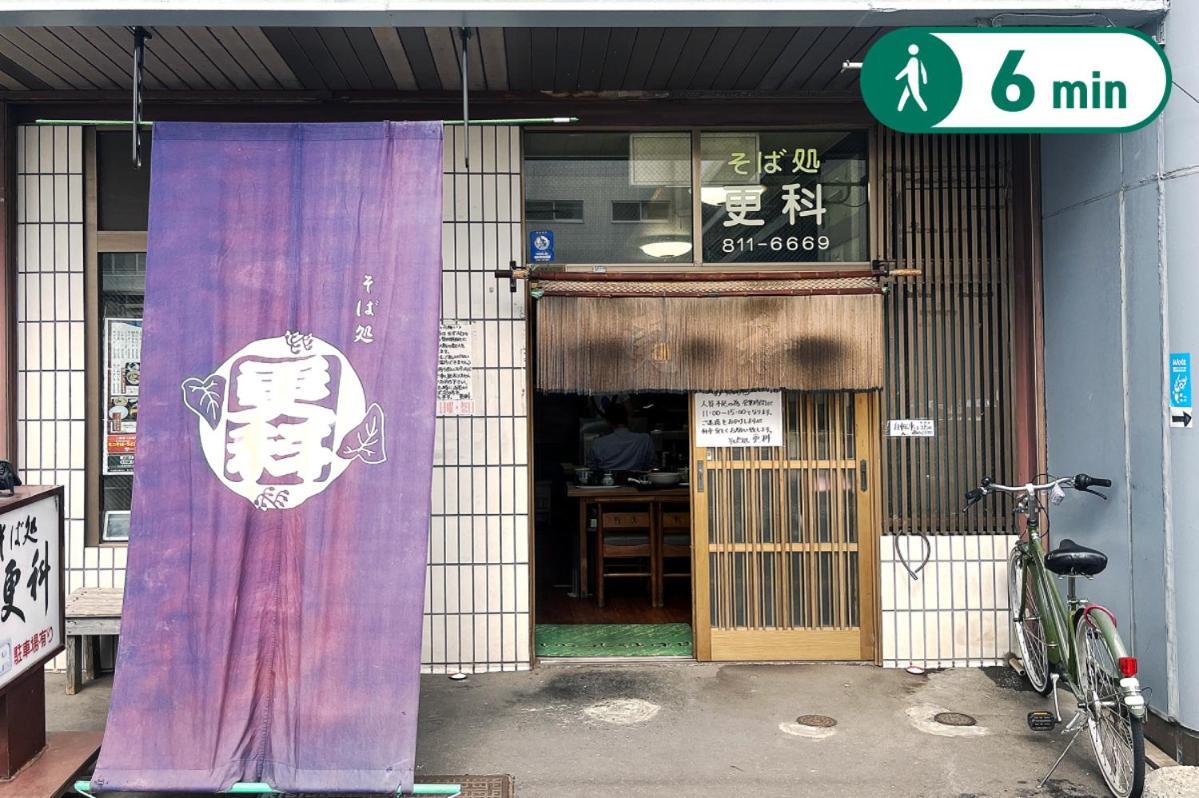 公寓 Toritonear401-sapporolocalstory-w-beds2&s-beds2 